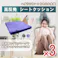 【3点まとめ買い】高反発シートクッション ネイビー × 3点 ヘタりにくい×なめらか生地♪ 長時間のデスクワークや車椅子のクッションにも! 【送料込み】