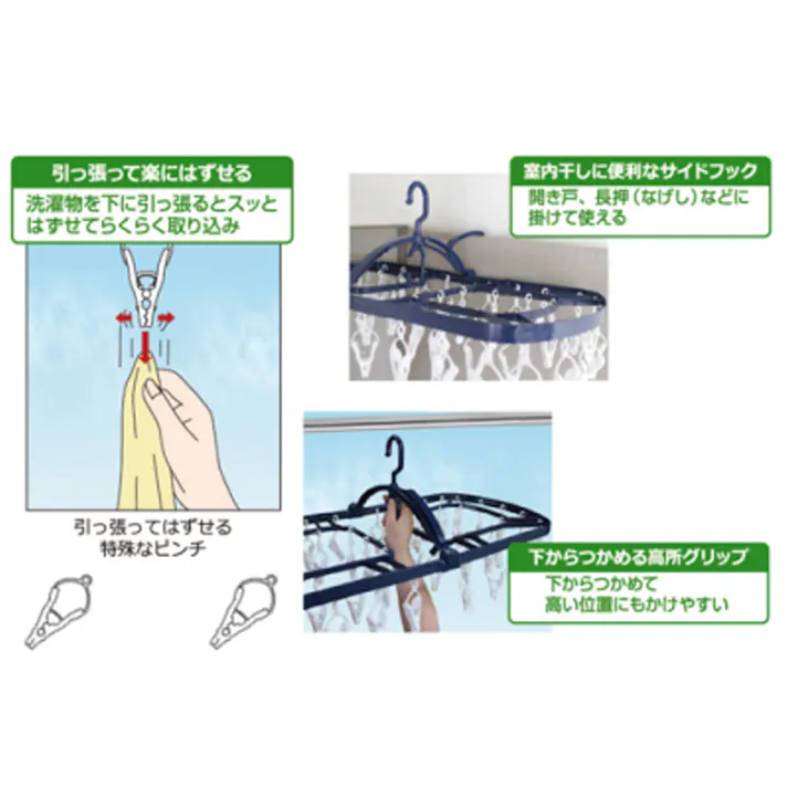 【10点まとめ買い】楽にはずせる角ハンガー 54ピンチ NL-R54 × 10点 洗濯物を楽にはずせて取り込みやすい 引っ張ってはずせる特殊なピンチ。 【送料込み】