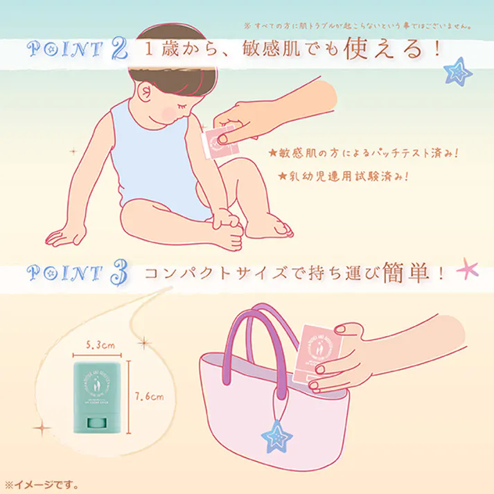 【2点まとめ買い】マザーアンドドーター クリアUVスティック ハーブ EX 日焼け止めスティック SPF50+ PA++++ 15g × 2点 手を汚さずにささっと塗れる! べたつかないさらさらUVスティックで、いつでもどこでも簡単UV対策♪ 【送料込み】
