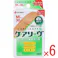 【6点まとめ買い】ケアリーヴ Mサイズ 30枚 CL30M × 6点 やさしい素肌タッチ。しなやかに肌になじんで、素肌のような貼りごこち。 「やわらか素材の高密度ウレタン不織布」「キズぐちにやさしいパッド」「水に強い粘着剤」採用、やさしい素肌タイプの救急絆創膏です。 【送料込み】
