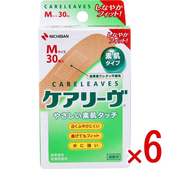 【6点まとめ買い】ケアリーヴ Mサイズ 30枚 CL30M × 6点 やさしい素肌タッチ。しなやかに肌になじんで、素肌のような貼りごこち。 「やわらか素材の高密度ウレタン不織布」「キズぐちにやさしいパッド」「水に強い粘着剤」採用、やさしい素肌タイプの救急絆創膏です。 【送料込み】
