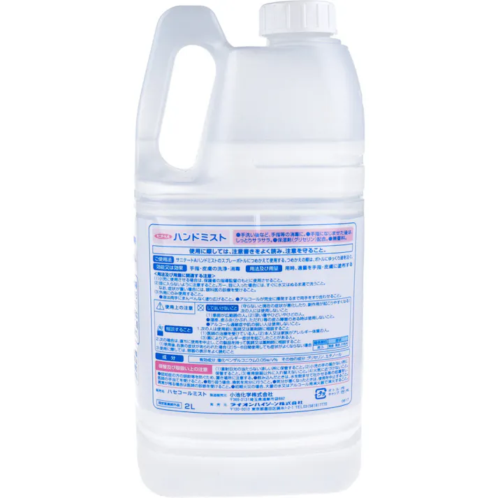 【3点まとめ買い】業務用 手指消毒剤 サニテートA ハンドミスト つめかえ用 2L × 3点 手洗い後にシュッとスプレー。しっかり消毒。 ベンザルコニウム塩化物を有効成分とした指定医薬部外品の手指用消毒剤(アルコール基剤配合)。 【送料込み】