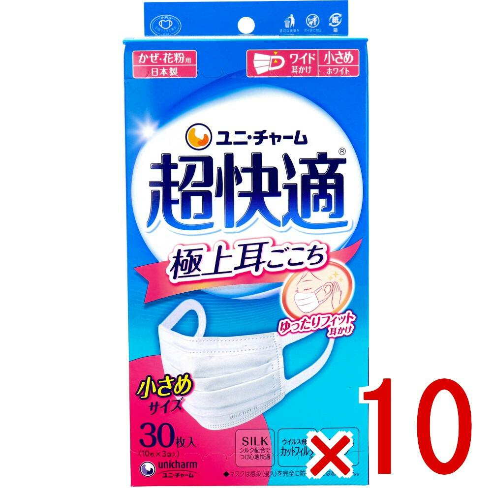 10点まとめ買い】超快適マスク 極上耳ごこち かぜ・花粉用 ホワイト