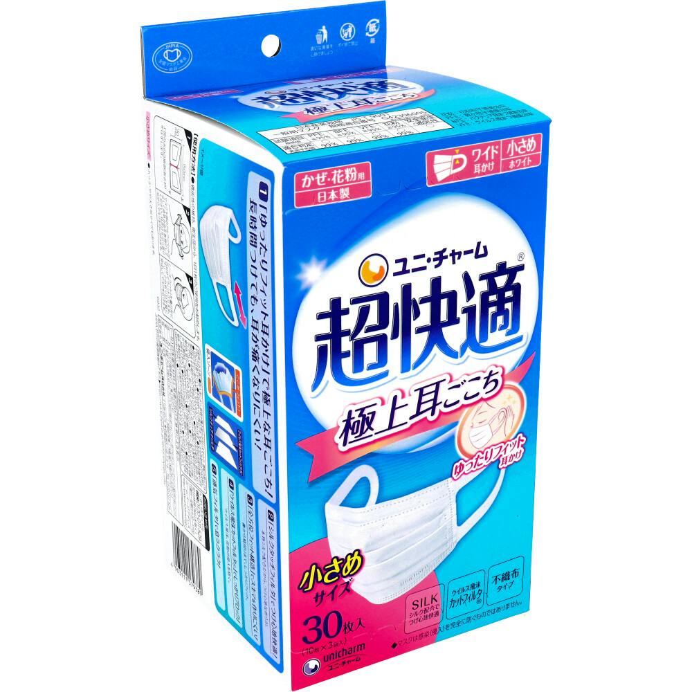 1371【超快適マスク】極上耳ごごち 小さめ ホワイト 計300枚 10点まとめ買い】超快適マスク 極上耳ごこち かぜ・花粉用 ホワイト