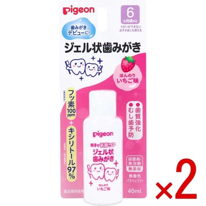 【2点まとめ買い】ピジョン 親子で乳歯ケア ジェル状歯みがき ほんのりいちご味 40mL × 2点 歯みがきデビューに! 歯質を強化しむし歯の発生と進行を予防するジェル状歯みがきです。 【送料込み】