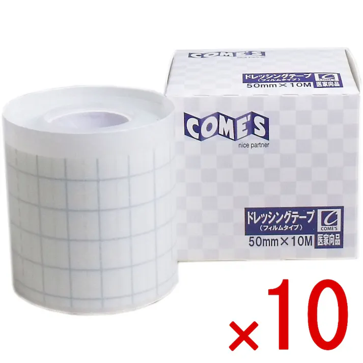 【10点まとめ買い】医家向品 ドレッシングテープ フィルムタイプ 50mm×10M×1巻 × 10点 医家向用ドレッシングテープ! 必要な大きさにカットできるドレッシングテープです。 【送料込み】