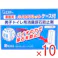 【10点まとめ買い】業務用 バイオタブレット 男子トイレ用消臭尿石防止剤 ハーブの香り ケース付 2セット入 × 10点 バイオの力で尿石を防止! 微生物の働きで、ニオイの原因となる尿石を防止します。 【送料込み】