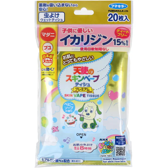 天使のスキンベープ ティシュ プレミアム NHKいないいないばあっ! ベビーソープの香り 20枚入 × 1点 お肌にとってもやさしい! 子供に優しい イカリジン15%配合! 【送料込み】