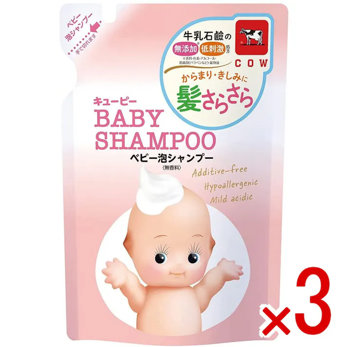 【3点まとめ買い】キューピー ベビー泡シャンプー 無香料 詰替用 300mL × 3点 髪サラサラ♪髪が増えてきたら。無添加&低刺激処方。 ふんわりキメ細かな泡で、赤ちゃんのデリケートな地肌のうるおいを守りながら汗や汚れを洗い流します。 【送料込み】