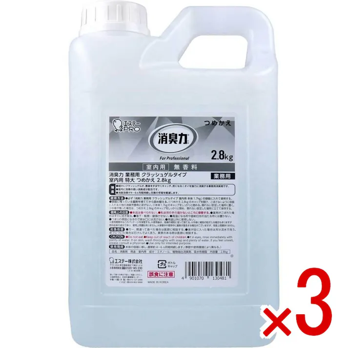 【3点まとめ買い】消臭力 業務用 クラッシュゲルタイプ 室内用 特大 詰替用 無香料 2.8kg × 3点 室内に効果の高い消臭成分配合です。 細かいクラッシュゲルが、悪臭をすばやくキャッチ。気になるニオイを強力に消臭する業務用消臭剤です。 【送料込み】