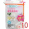 【10点まとめ買い】リッチェル わけわけフリージングブロックトレー 50mL×6ブロック 2セット入 × 10点 らくらく離乳食調理! 離乳食を小分け冷凍保存する容器です。 【送料込み】