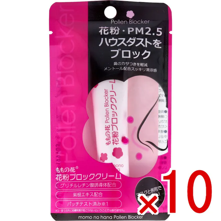 【10点まとめ買い】ももの花 花粉ブロッククリーム 13g × 10点 花粉・PM2.5・ハウスダストをブロック! 毎年花粉にお困りの方におススメ。 【送料込み】