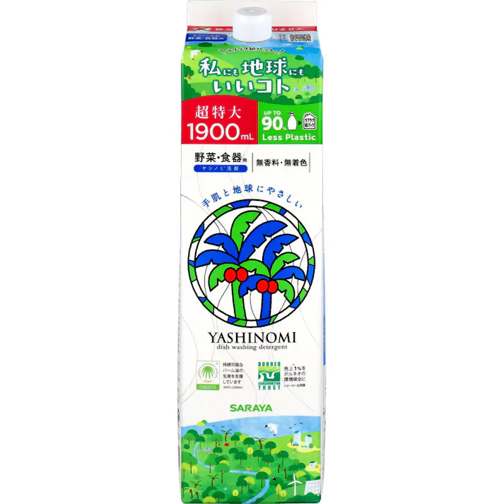ヤシノミ洗剤 野菜・食器用 無香料 超特大 詰替用 1900mL × 1点 手肌と地球にやさしい。 手肌をいたわりながら、力強い洗浄効果を発揮して、すばやく地球に還ります。 【送料込み】