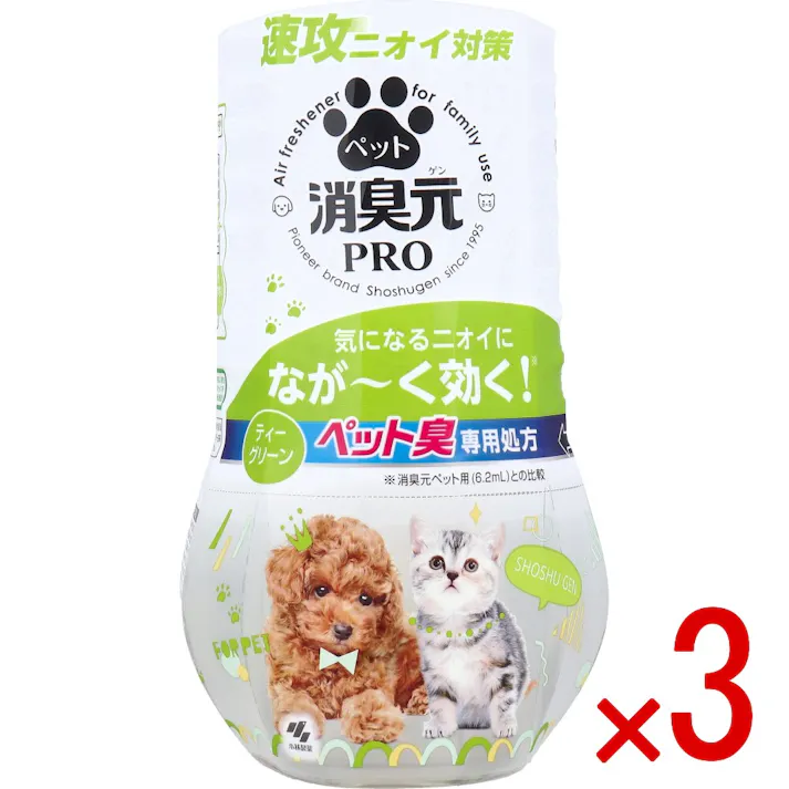 【3点まとめ買い】消臭元 PRO(プロ) ペット ティーグリーン 400mL × 3点 速攻ニオイ対策。 ペット臭専用処方。 【送料込み】