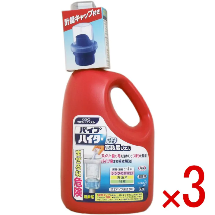 【3点まとめ買い】花王業務用 パイプハイター 高粘度ジェル 本体 2kg × 3点 ピタッと密着!厨房・浴室これ1本! 「高粘性のジェル」がパイプに密着し、排水パイプに付着した髪の毛・ヌメリを溶かして落とします。 【送料込み】