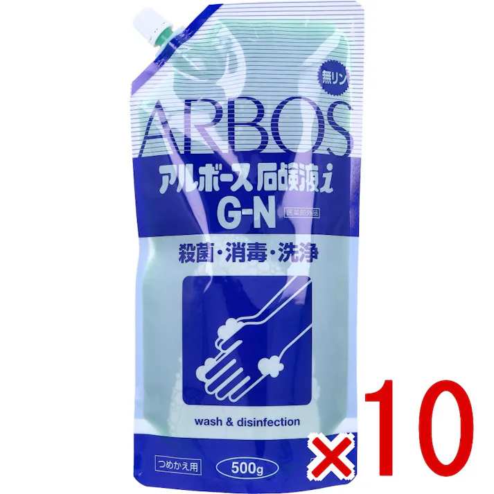【10点まとめ買い】業務用 アルボース 石鹸液i G-N 詰替用 500g × 10点 洗いごこちさわやか、純植物性石鹸液 洗浄と同時に殺菌・消毒効果があり、濃縮タイプだから経済的です。 【送料込み】