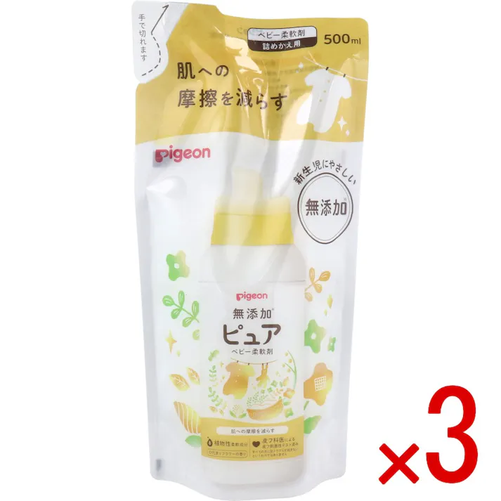 【3点まとめ買い】ピジョン 無添加ピュア ベビー柔軟剤 ひだまりフラワーの香り 詰替用500mL × 3点 うまれたての赤ちゃんにやさしい特別処方。 肌への摩擦を減らす、ベビー柔軟剤。 【送料込み】