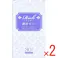 【2点まとめ買い】リッチ 潤滑ゼリー 2g×30本入 × 2点 コンドームメーカーが、長年研究開発した安心の潤滑ゼリーです。 潤い不足で悩む女性のために作った弱酸性処方。 【送料込み】