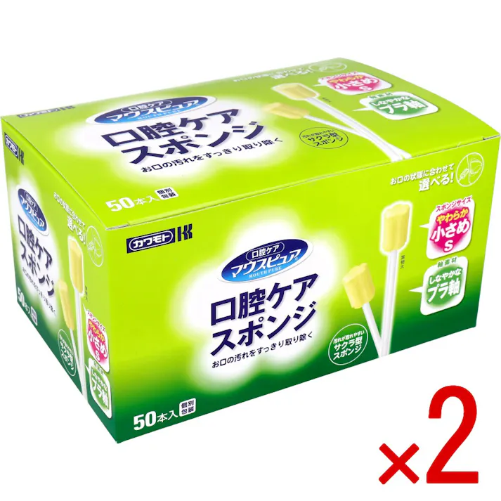 【2点まとめ買い】マウスピュア 口腔ケアスポンジ プラ軸 Sサイズ 50本入 × 2点 お口の汚れをすっきり取り除く。 キメが細かく、粘膜にやさしい、やわらかいスポンジです。 【送料込み】