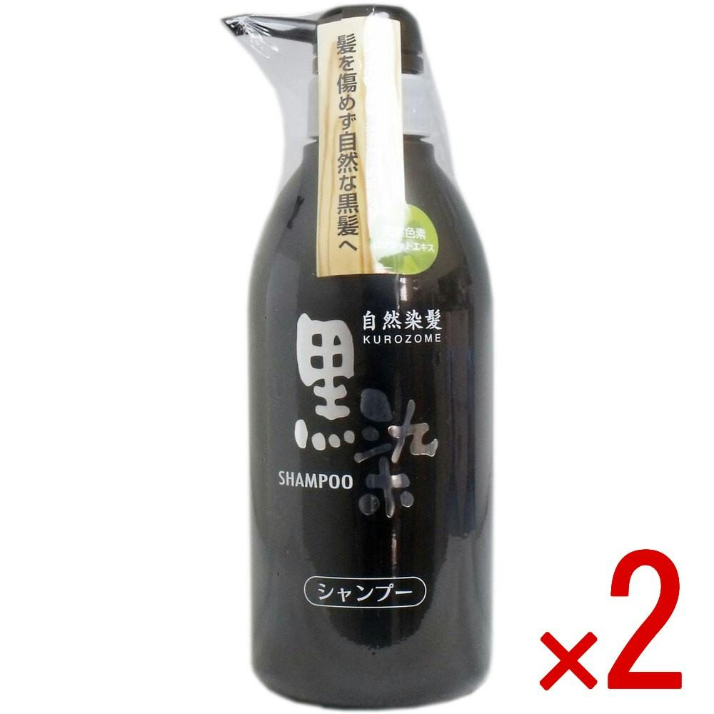 2点まとめ買い】黒染 ヘアシャンプー 500mL × 2点 髪を傷めず自然な