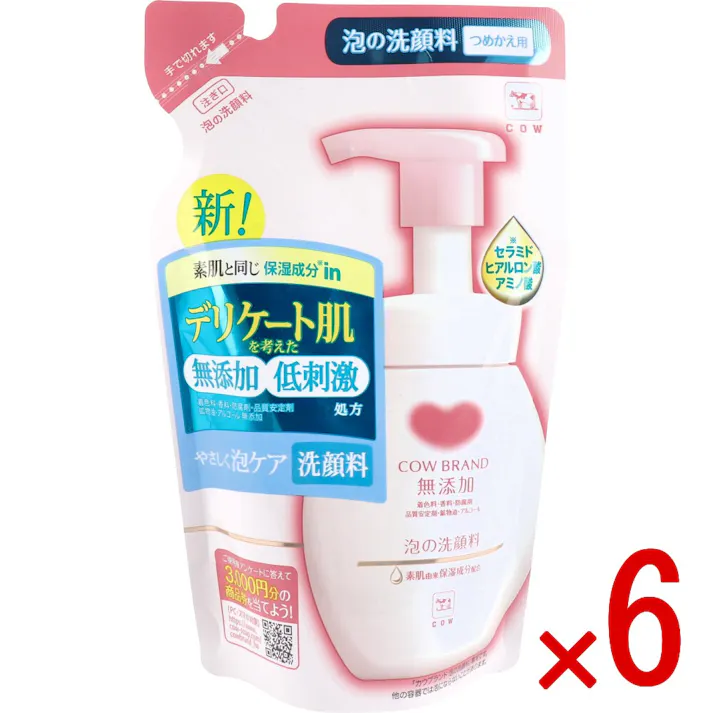【6点まとめ買い】カウブランド 無添加泡の洗顔料 詰替用 140mL × 6点 弱い私の、やさしい味方。 植物性アミノ酸系洗浄成分のもっちり泡でやさしくケア 【送料込み】