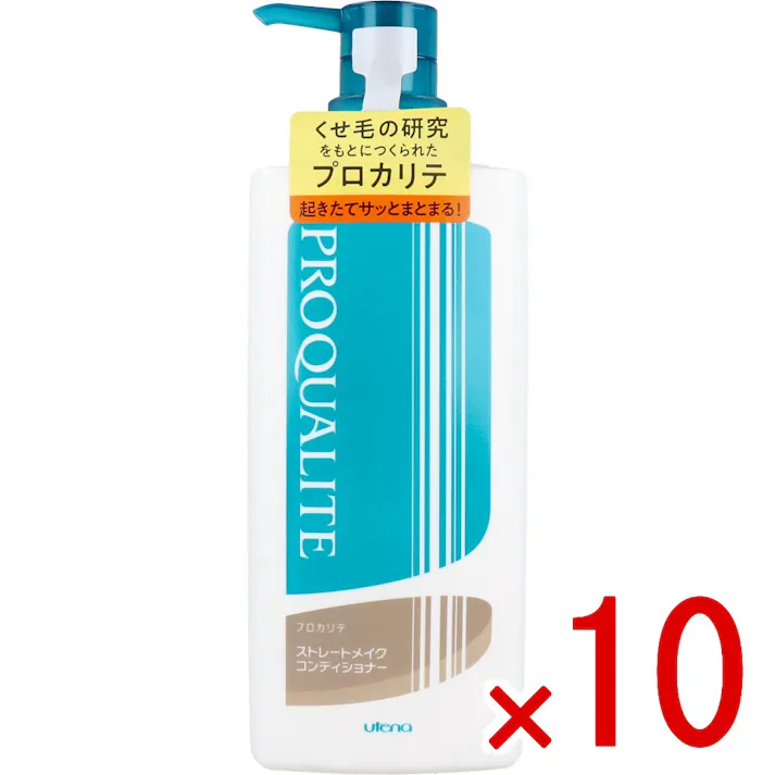 【10点まとめ買い】プロカリテ ストレートメイクコンディショナー ラージ 600mL × 10点 くせ毛の研究をもとにつくられたくせ毛用シリーズ。 起きたてサッとまとまる! 【送料込み】