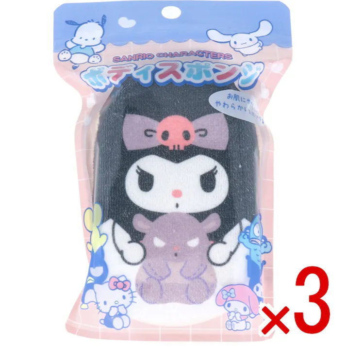 【3点まとめ買い】サンリオキャラクターズ ボディスポンジ クロミ 1個入 × 3点 お肌にやさしいやわらかいスポンジ♪ かわいいキャラたちと楽しいバスタイム♪ 【送料込み】