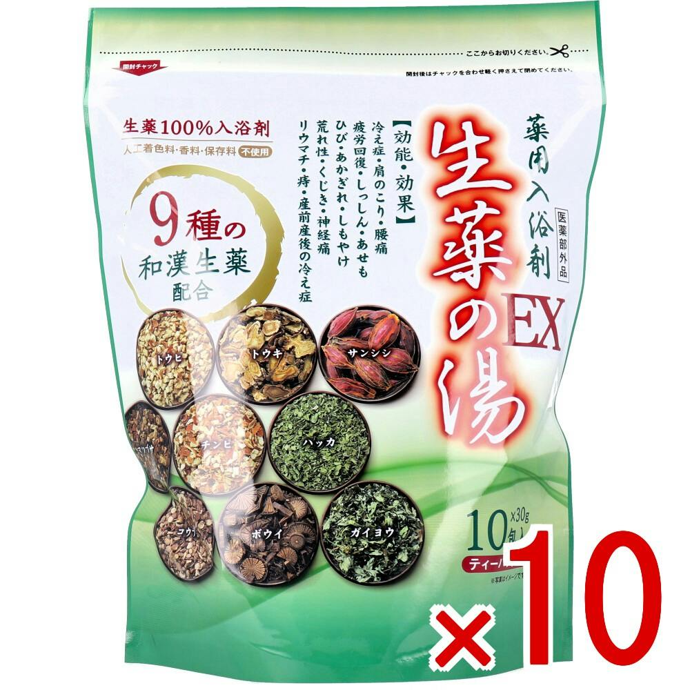 【新品5セット】カンカイ 薬用入浴剤 和漢パック生薬100% 30g 10点まとめ買い】薬用入浴剤 生薬の湯EX ティーバッグ式 30g×10包入