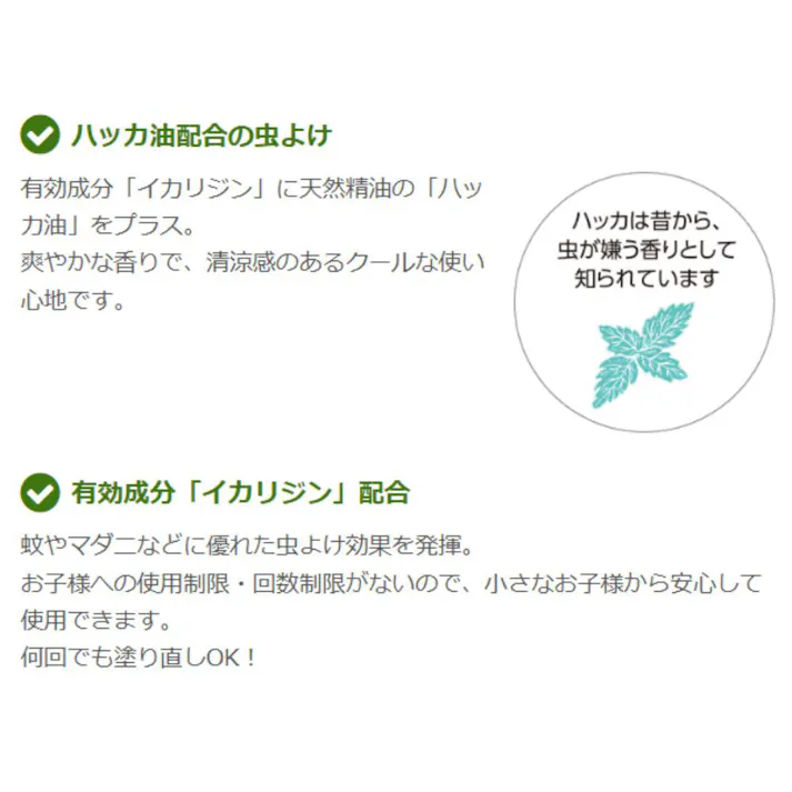 【10点まとめ買い】金鳥 お肌の虫よけ プレシャワーDFミスト プラスハーブ 100mL × 10点 お肌にやさしくひんやり気持ちいい。 イカリジン+天然精油(ハッカ油)。 【送料込み】