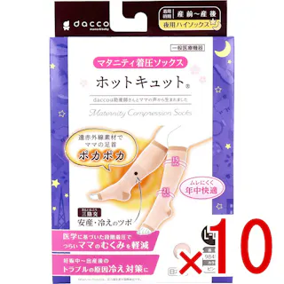 【10点まとめ買い】ホットキュット マタニティ着圧ソックス 夜用ハイソックス ピンク L-LL 1足入 × 10点 つらいママの脚のむくみに、冷え対策に! 遠赤外線で足首ポカポカ! 【送料込み】