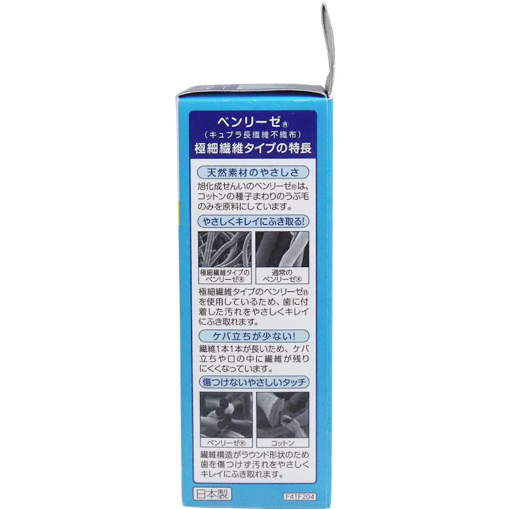 【3点まとめ買い】dacco 歯のお手入れシート 28包入 × 3点 歯が生え始める前から!歯と歯ぐきのお手入れに! コットン生まれの極細繊維不織布を使用! 【送料込み】