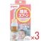 【3点まとめ買い】ピジョン 離乳スプーン R × 3点 こぼさずラクにお口に運べる♪スプーンデビューに! ボトルとスプーンがひとつになった離乳アイテム。 【送料込み】