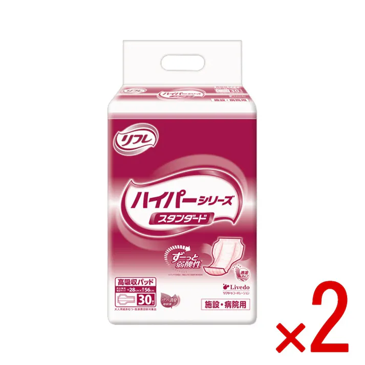 【2点まとめ買い】リフレ 施設・病院用 高吸収パッド ハイパーシリーズ スタンダード 30枚入 × 2点 パッドの表面に弱酸性素材を採用! 繰り返し吸収しても、パッドの表面をずっと弱酸性に保つので長時間使用しても安心です。 【送料込み】