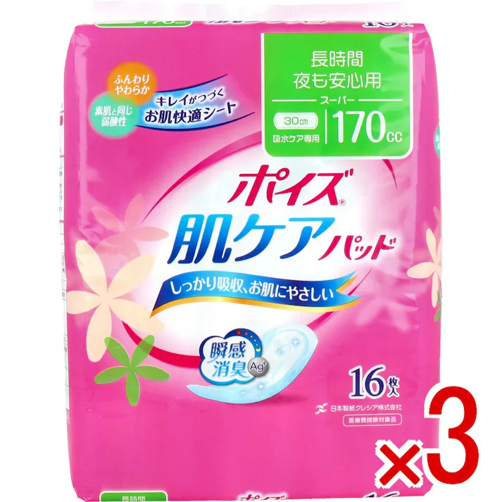 【3点まとめ買い】ポイズ 肌ケアパッド スーパー 長時間・夜も安心用 16枚入 × 3点 しっかり吸収、お肌にやさしい。 キレイがつづくお肌快適シート採用! 【送料込み】