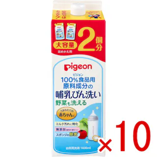 【10点まとめ買い】ピジョン 哺乳びん洗い 詰替用 1.4L × 10点 100%食品用原料成分の哺乳びん洗いです。 野菜も洗える、赤ちゃんの口に入るものをしっかり洗える洗剤です。 【送料込み】