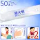 【2点まとめ買い】フレッシュプラス 超大判 薄手ウェットタオル 50本入 × 2点 1枚でたっぷり使える超大判サイズのウェットタオル! 肌にやさしい超軟水を使用した、ウェットタオルです! 【送料込み】