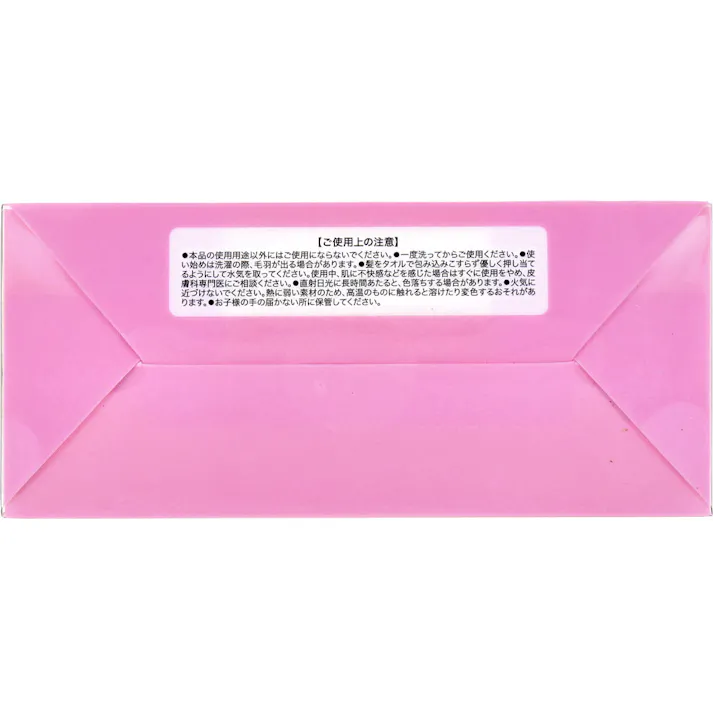 【2点まとめ買い】フワモコマルシェ 吸水美神 キュウスイビジン ヘアータオル 約35×100cm ベージュ 1枚入 × 2点 美人髪を育てましょう。ドライヤー時間を短縮!「整う」髪へ。 もこもこ吸水マイクロファイバーでマルシェろう! 【送料込み】
