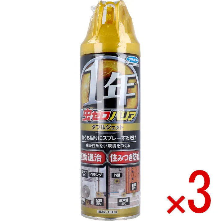 【3点まとめ買い】虫ゼロバリア ダブルジェット 屋外専用 無香料 450mL × 3点 おうち周りにスプレーするだけ! 虫が住めない空間をつくる! 【送料込み】