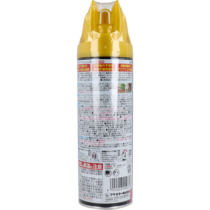 【3点まとめ買い】虫ゼロバリア ダブルジェット 屋外専用 無香料 450mL × 3点 おうち周りにスプレーするだけ! 虫が住めない空間をつくる! 【送料込み】