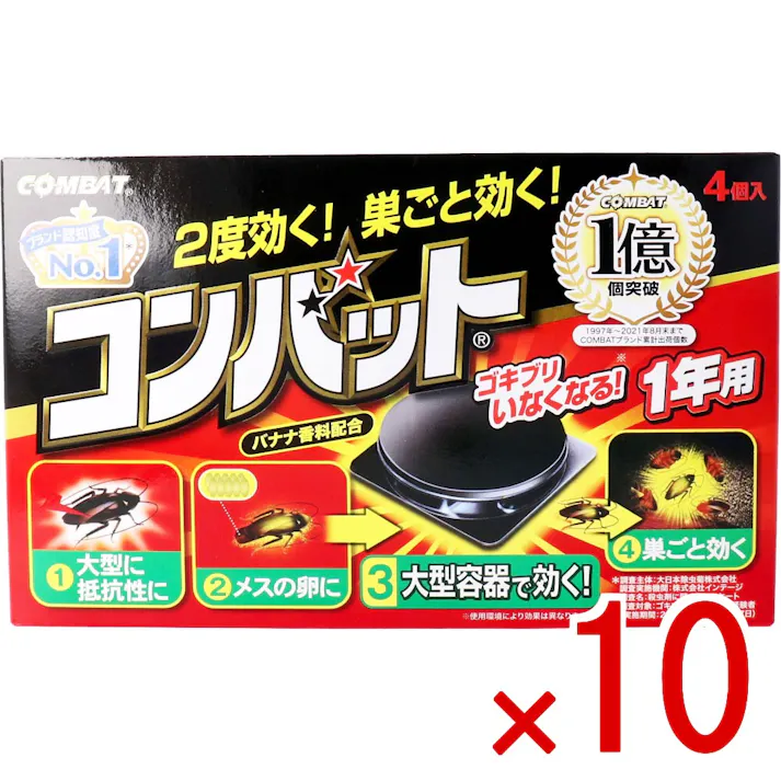 【10点まとめ買い】金鳥 コンバット 1年用 4個入 × 10点 効果が1年間続く!巣ごと効く! 1個でもしっかり効く、守備範囲の広いコンバット!2度効く!巣ごと効く! 【送料込み】