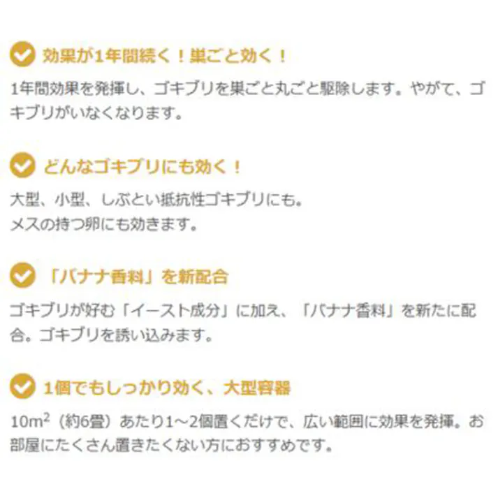 【10点まとめ買い】金鳥 コンバット 1年用 4個入 × 10点 効果が1年間続く!巣ごと効く! 1個でもしっかり効く、守備範囲の広いコンバット!2度効く!巣ごと効く! 【送料込み】