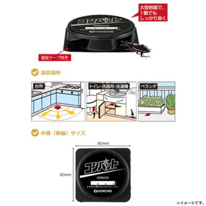 【10点まとめ買い】金鳥 コンバット 1年用 4個入 × 10点 効果が1年間続く!巣ごと効く! 1個でもしっかり効く、守備範囲の広いコンバット!2度効く!巣ごと効く! 【送料込み】