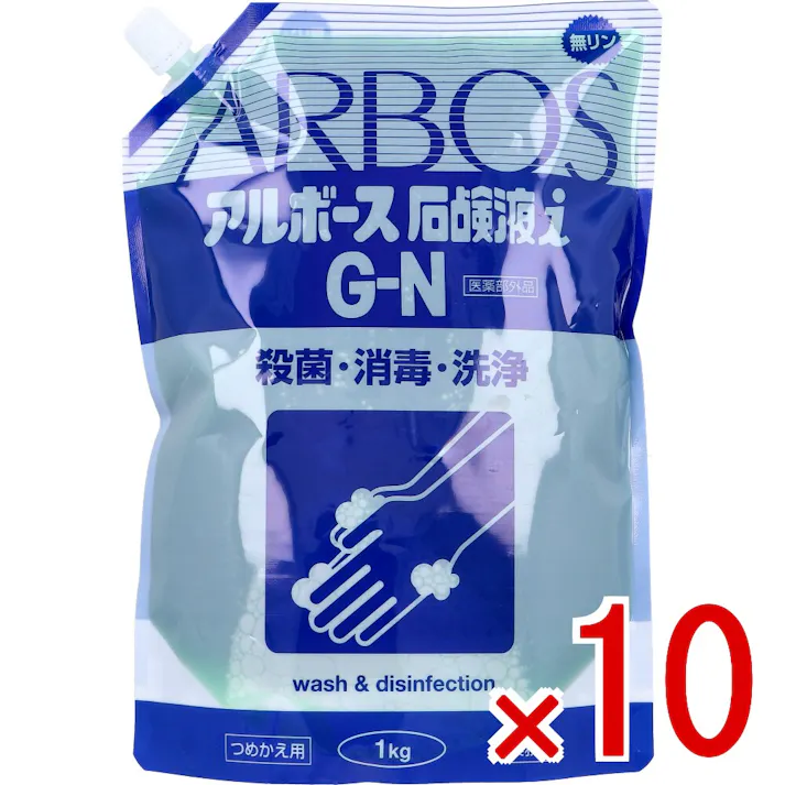 【10点まとめ買い】業務用 アルボース 石鹸液i G-N 詰替用 1kg × 10点 洗いごこちさわやか、純植物性石鹸液 洗浄と同時に殺菌・消毒効果があり、濃縮タイプだから経済的です。 【送料込み】