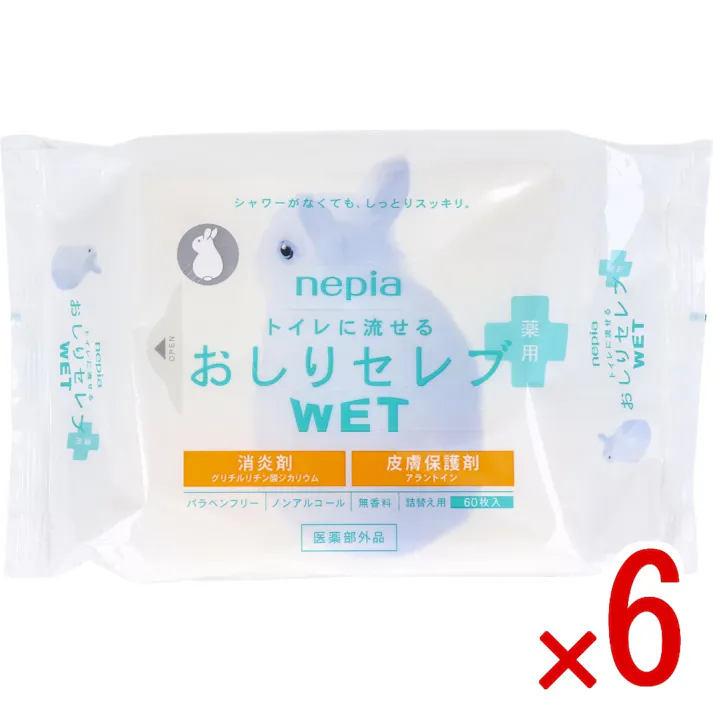 【6点まとめ買い】ネピア トイレに流せる おしりセレブWET 薬用 詰替用 60枚入 × 6点 トイレに流せる、ウエットタイプのトイレットペーパーです。 シャワーがなくてもしっとりスッキリ、トラブル知らず。 【送料込み】
