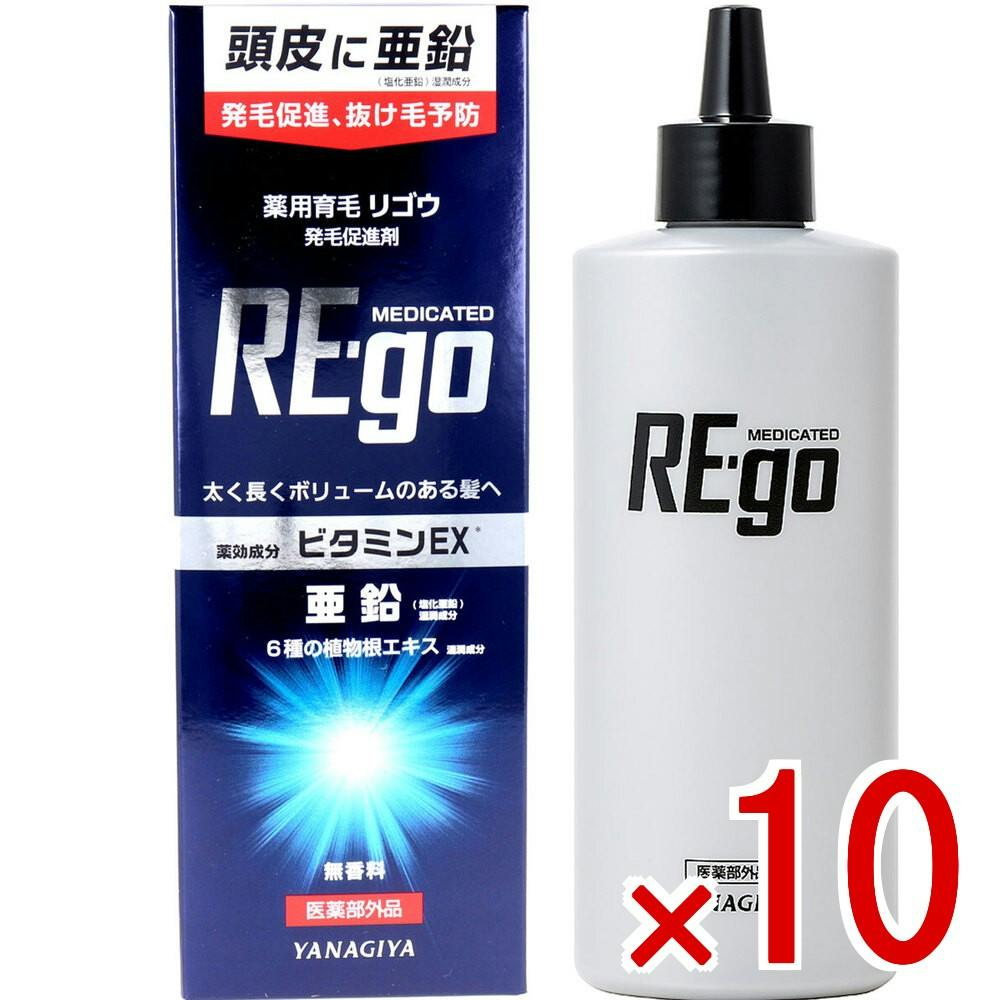 10点まとめ買い】薬用育毛 リゴウ 発毛促進剤 190mL × 10点 亜鉛と6種