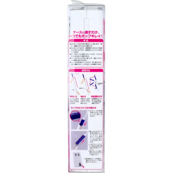 【3点まとめ買い】激落ちくん くり返し使えるホコリ取り トレループ ハンディ 伸縮 ケース付 1セット × 3点 ケースに通すだけ。いつでもモップキレイ! 溜まったホコリはまとめてポイ! 【送料込み】