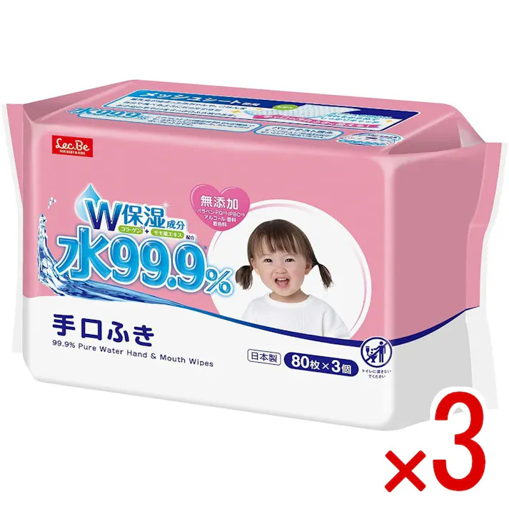 【3点まとめ買い】水99.9% 手口ふき 80枚×3個パック × 3点 成分の99.9%が純水でできた限りなく水に近い手口ふきです。 「コラーゲン」と「モモ葉エキス」の保湿成分をダブル配合。お肌を健やかに保ちます。 【送料込み】