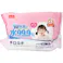 【3点まとめ買い】水99.9% 手口ふき 80枚×3個パック × 3点 成分の99.9%が純水でできた限りなく水に近い手口ふきです。 「コラーゲン」と「モモ葉エキス」の保湿成分をダブル配合。お肌を健やかに保ちます。 【送料込み】
