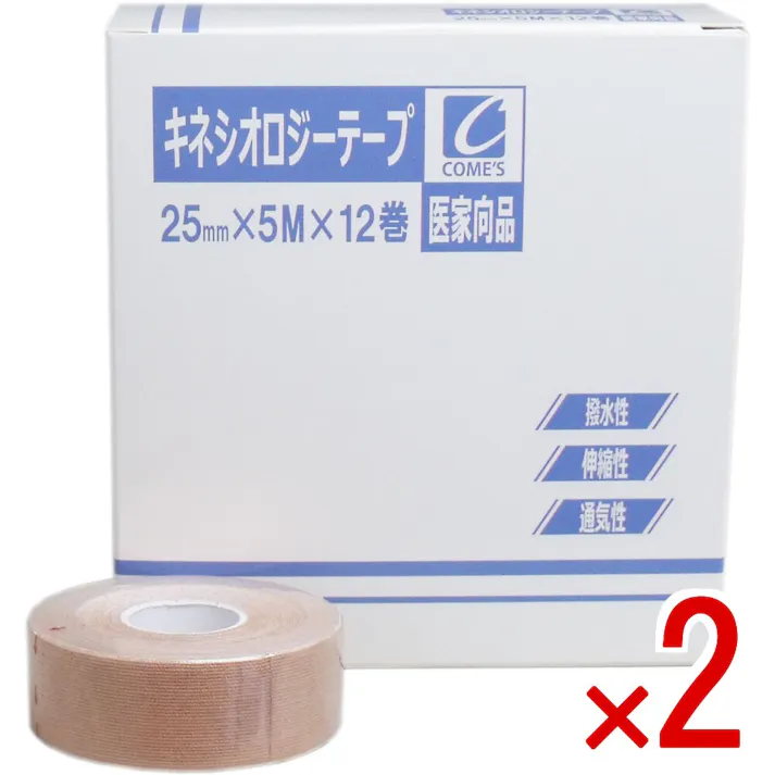 【2点まとめ買い】医家向品 キネシオロジーテープ 25mm×5M×12巻 × 2点 医家向用キネシオロジーテープ! 撥水性、伸縮性、通気性に優れたキネシオロジーテープです。 【送料込み】