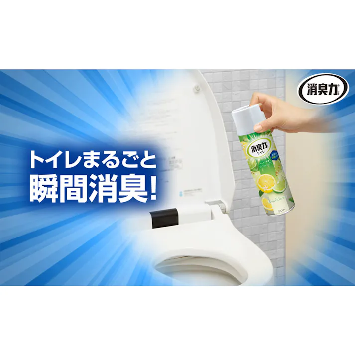 【6点まとめ買い】トイレの消臭力スプレー フレッシュシトラス 365mL × 6点 トイレまるごと消臭 瞬間すっきり! 3D広角ジェット噴射で瞬時に空間をまるごと消臭。 【送料込み】